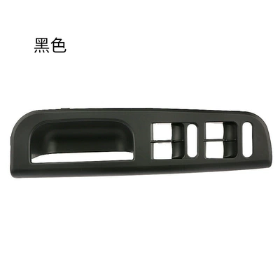 Suitable for Volkswagen Bora Jetta MK4 Golf 4 left-hand drive door inner handle switch panel door handle trim (Armrest, handle, handle) - black-panel