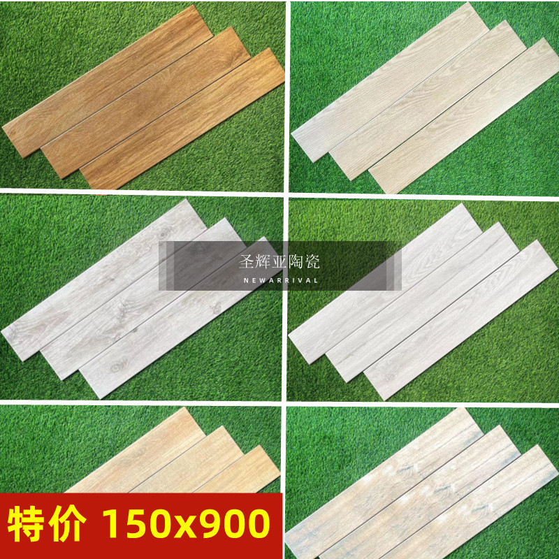 ceramic tile Manufactor To fake something antique Wood blocks 150x900 hotel Room bedroom non-slip balcony Wood non-slip Brick