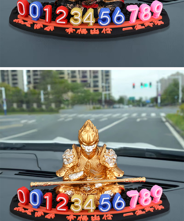 Car Temporary Parking Number Plate Wukong Moving Car Phone Plate Large Number Parking Plate Car Interior Decoration Supplies