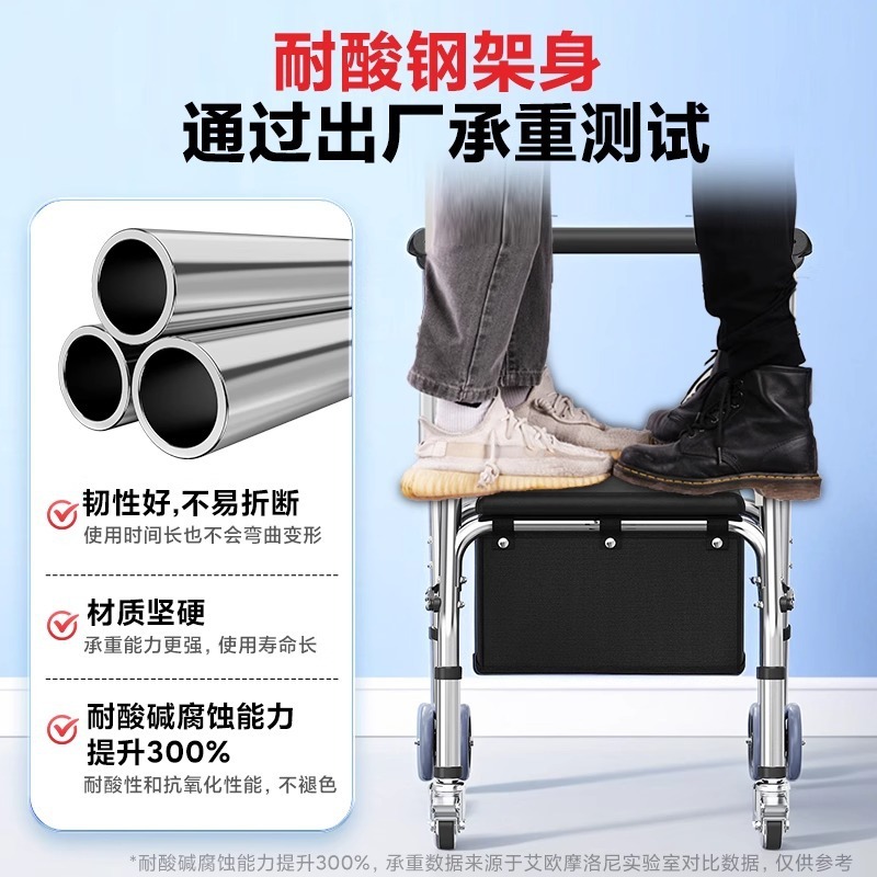高齢者用歩行器、旅行補助杖、トレーニングアーティファクト、高齢者用歩行器|undefined