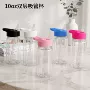 运动儿童双层10oz水杯