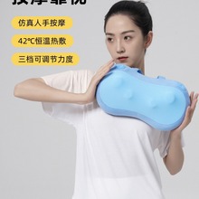 充电款颈椎按摩器背部腰椎肩颈神器多功能靠垫按摩枕腰部按摩仪器