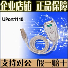 Ħɯ MOXA UPort1110 USB�D1����RS232 ���I�D�Q����ԭ�bȫ�¡�
