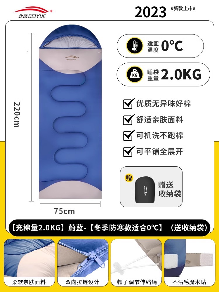 [면 충전 용량 2.0kg] Azure-[0 ℃에 적합한 겨울 방한 스타일] (저장 가방 보내기)