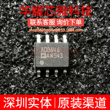 AD8646ARZ ȫ��ԭ�b �zӡAD8646A ���bSOP-8 �\��Ŵ���