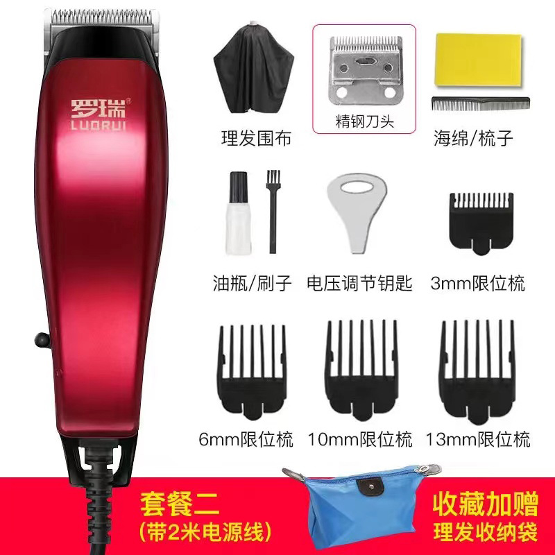 업그레이드 버전 레드 2m - 세트 2