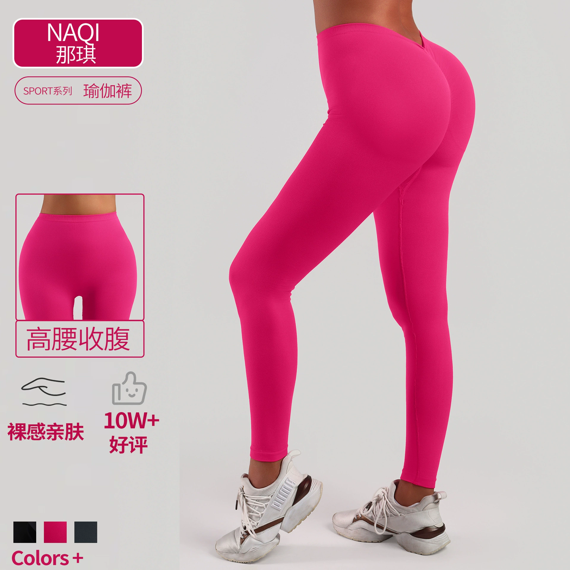 Высокая талия и ягодицы йога брюки спины сгибание талии быстро сухие упражнения персик ягодицы бесшовные трикотажные фитнес-укороченные брюки женщины