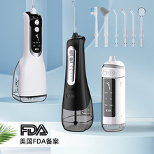 電動沖牙器手持洗牙器便攜式美牙儀家用口腔清潔水牙線護理定制