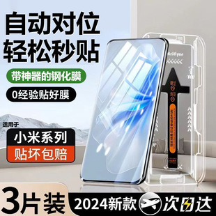 �m��С��10s���N䓻�Ĥ11/12pro/14/mix4/civi3�t��note14pro����