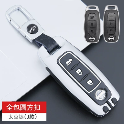 22 Teana Key Set Eight: Car key bag - nissan-full-package-j-round-square-buckle-space-silver
