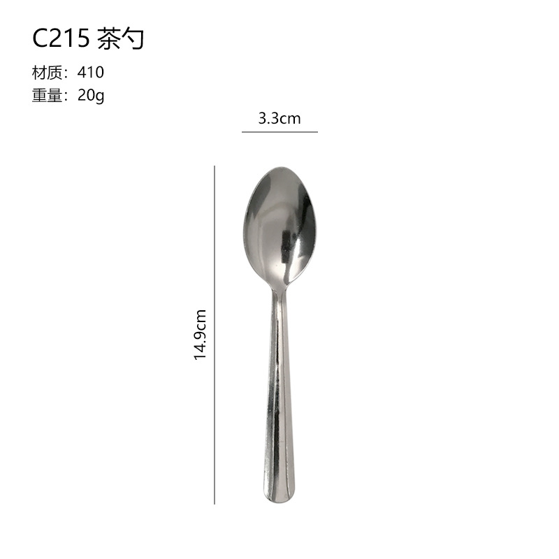 라인 티스푼 트루 컬러