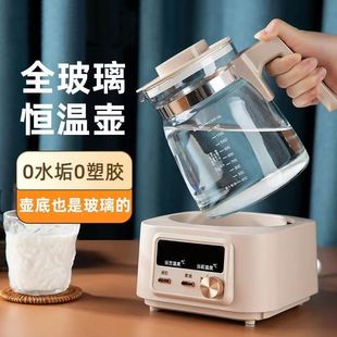 All-Glass Constant Temperature Hot Water Kettle Baby Milk Brewing Machine Milk Regulator Household Baby Special Water Kettle Milk Warmer Artifact