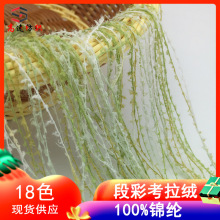 �βʿ����që����ë����Ⱦ��߅�q������Ⱦ���ë����ʽ����ɫ��