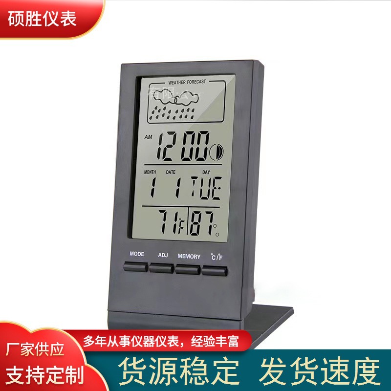 厂家批发CX-220温湿度计家用测温仪天气闹铃电子多功能温度计