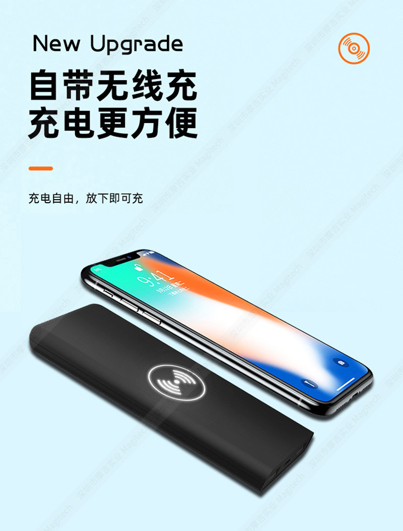 详情LED屏无线充充电宝-5.jpg