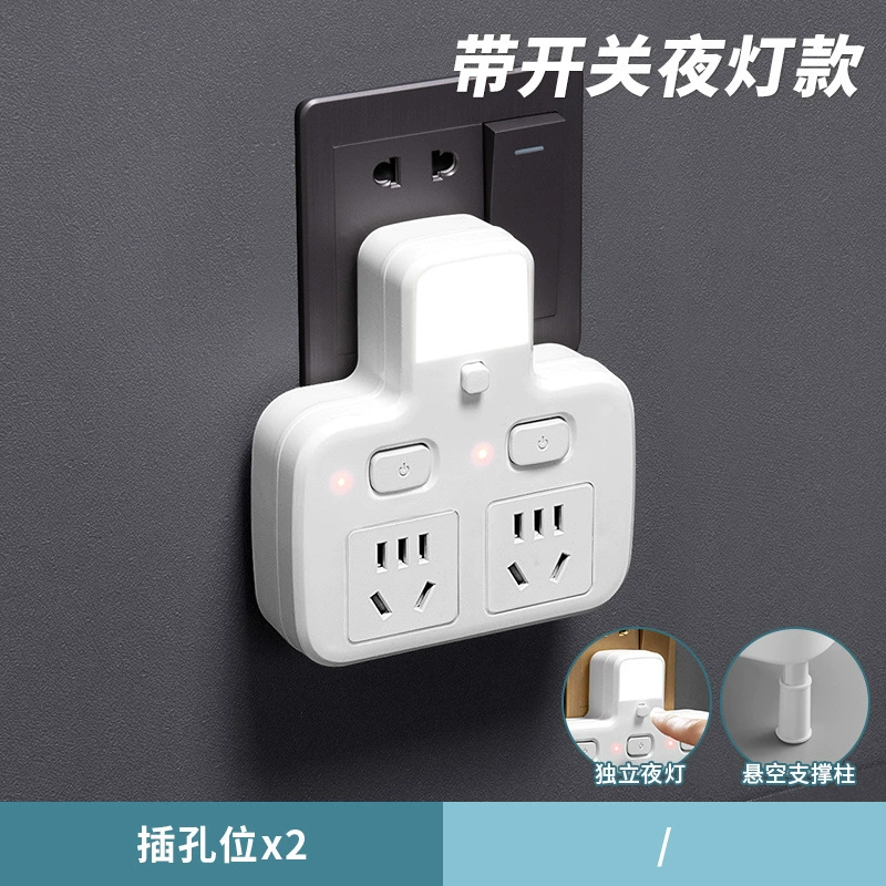 Household porous multi -switch plug -in ducts Put home conversion socket expansion wireless dormitory office line line plug