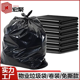 垃圾袋;塑料背心袋;裱花嘴/袋/枪