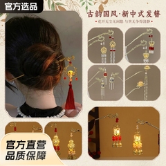 古風ヘアピン流蘇発光提灯ヘアピン挽髪宮廷仙気頭飾り日常気質百合ヘアアクセサリー女