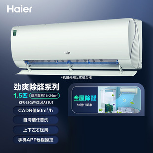 ��/�����{���ñڒ왙�C1.5ƥ���C3ƥ��һ��׃�l��ů���ҿ͏d����