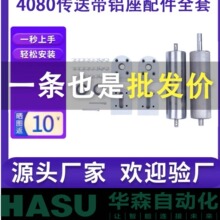 ��ˮ�����ȫ�׏��o������ƫ�_�����ĄӝLͲ2040CNC�X����