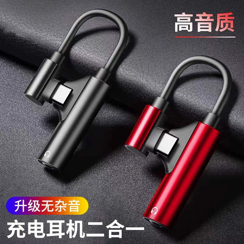 Подходящие переходные кабели для наушников TypeC подходят для мобильных телефонов Huawei Xiaomi прослушивания песни конвертер четыре в одном
