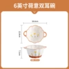 6 -inch lotus double ear bowl