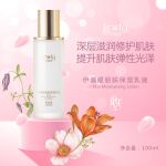 伊儷緹丽肤保湿乳液  现货产品保湿补水