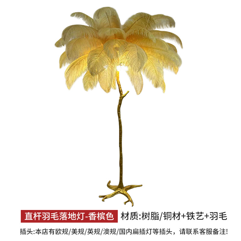 En stock pluma lámpara de pie avestruz pluma resina salón dormitorio lámpara de noche ins Estilo nórdico lámpara de pie