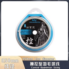 ��ë���ľ��ߏ�������0.58�����������ľ����I��ِ�M���͌�����