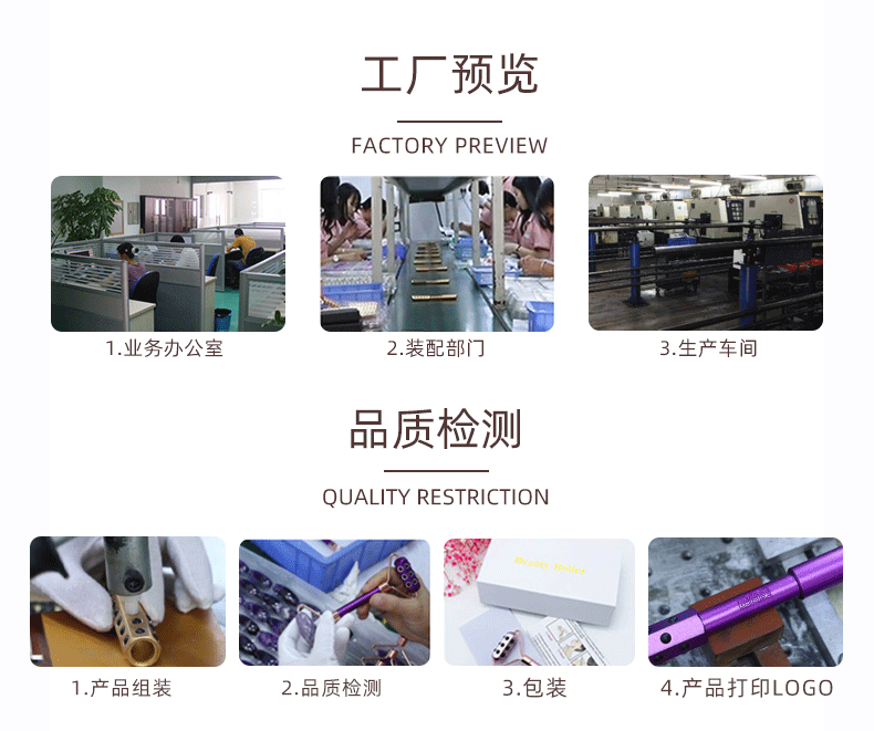 心形不锈钢刮痧板