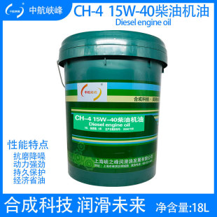 �к�CH-4 15W-40���͙C��18L*3Ͱ