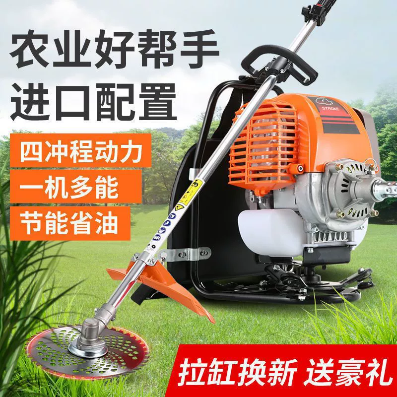 Мощная газонокосилка четырехтактная переноска небольшого многофункционального сельскохозяйственного бензина
