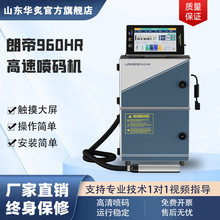 ĴɶСͰbƿӇaCڔֈDʵ960HRaC