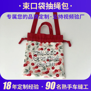�¿�������д������ ���ڴ����K�� ُ����ռ{�s�����ӡlogo