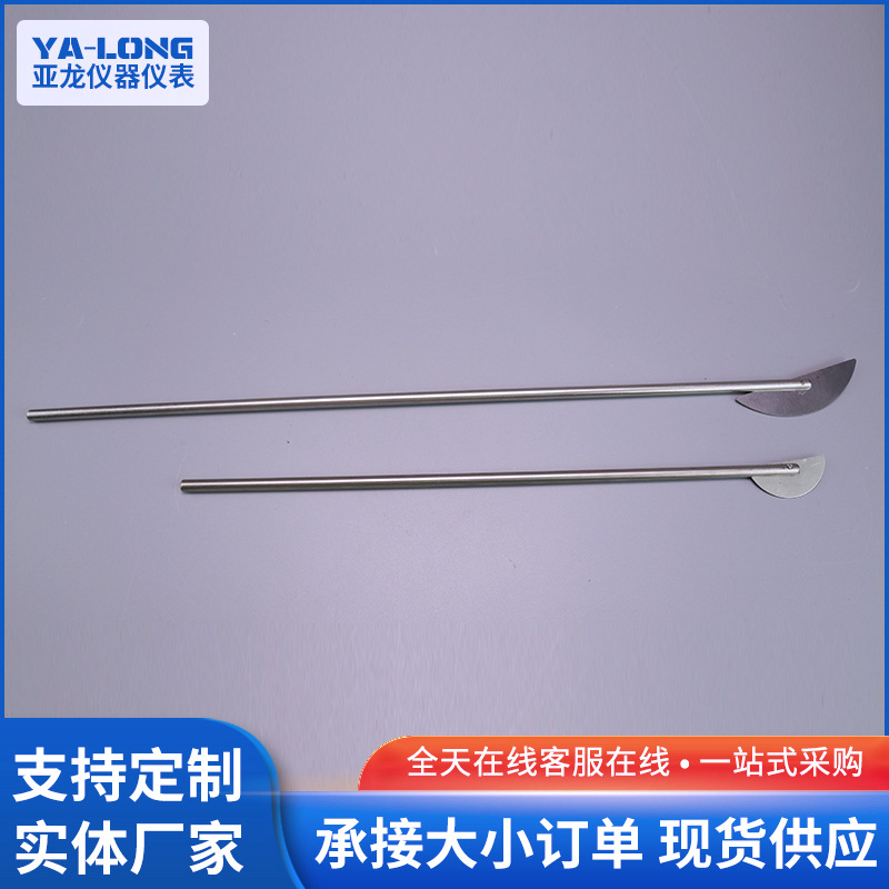 304不锈钢搅拌桨实验室可合拢搅拌棒可适用于烧瓶304不锈钢搅拌桨