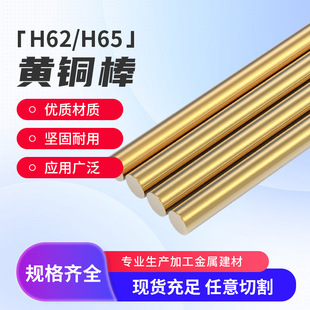 H65�����S�~��4mm 5mm 6mm 8mm 10mm 60mm�A�~�� H62�o���~����