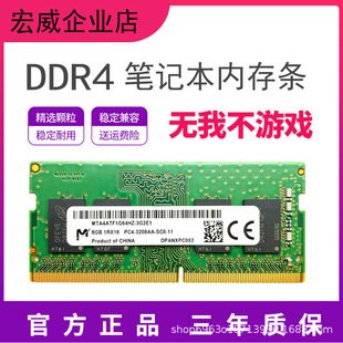深圳市宏威创芯科技有限公司
