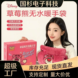 电暖手宝;其他生活电器;卷发/直发器