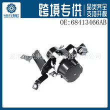 动力制动助力器空气真空泵 适用2019-2024克莱斯勒 68413466AB