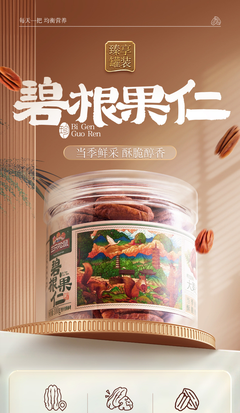 20f85f18-ae8f-48c1-bdf3-dd9f8afef3ef.jpe