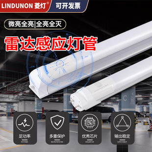 t8LED���_�Б�����һ�w�����w�չ��1.2��led���ܟ�܇�����ܸБ�