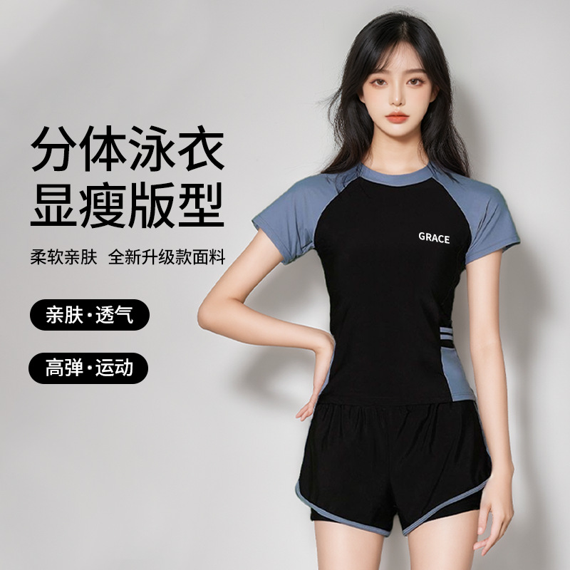 Traje de Baño de Dos Piezas Moderno para Mujer 2025, Conservador, Cubre la Barriga, Adelgazante, Apto para Estudiantes, Deportes, Casual, Versátil, para Aguas Termales