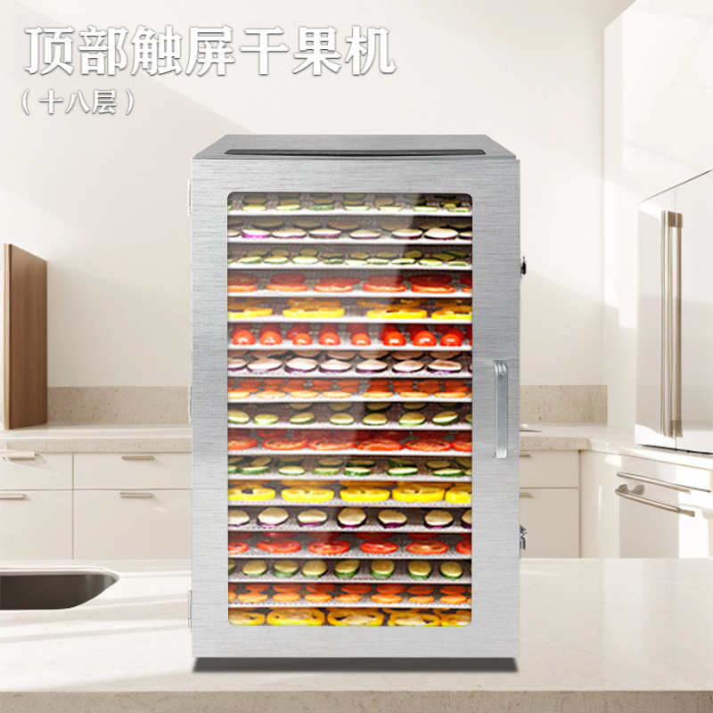 18단 상단 터치스크린 모델