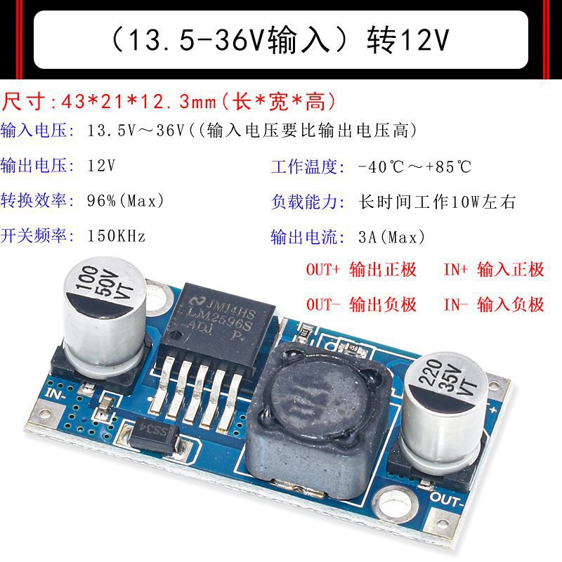 5-36v, 12v