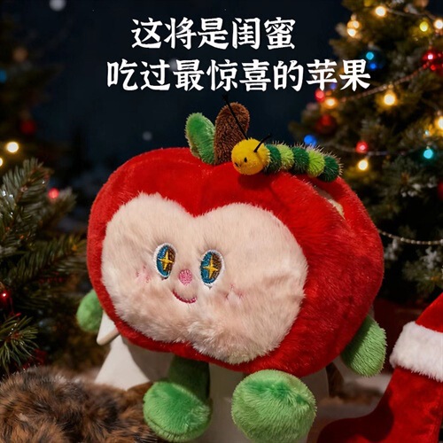 Surprise Red Apple (the Bug Can Be Removed) Red Animal as Shown Short Plush Other Unisex China