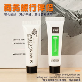 一次性拖鞋;一次性酒店品;一次性洗沐漱