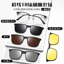 4������̫��RƬƫ���ѣ��ī�R�͹�üë�๦��5��1��ҕ�R9002TS