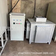 供应   熔化炉 合金坩埚熔化炉 工业电炉  维晨益热能设备