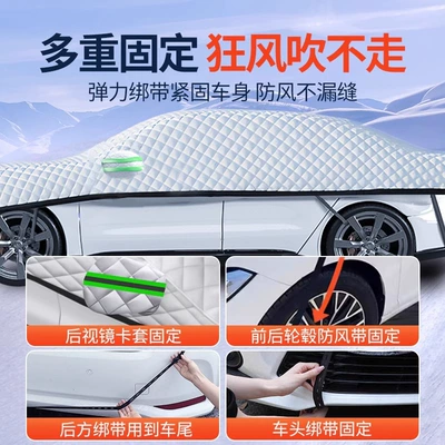 Car snow shield Thickened Front Windshield Anti-frost Anti-snow