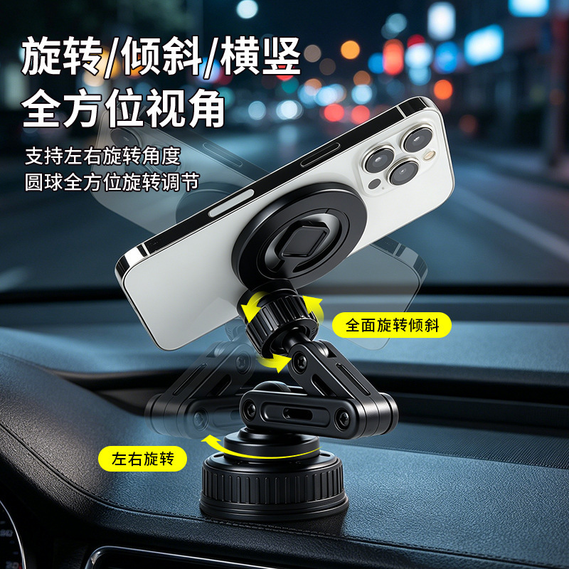 Retractable Magnetic Car Phone Holder, Rotatable and Foldable Phone Mount, Universal Car Navigation Phone Holder